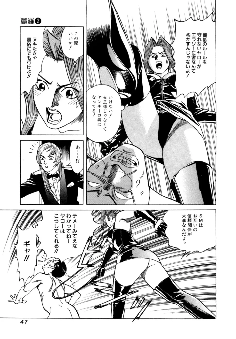 Page 49