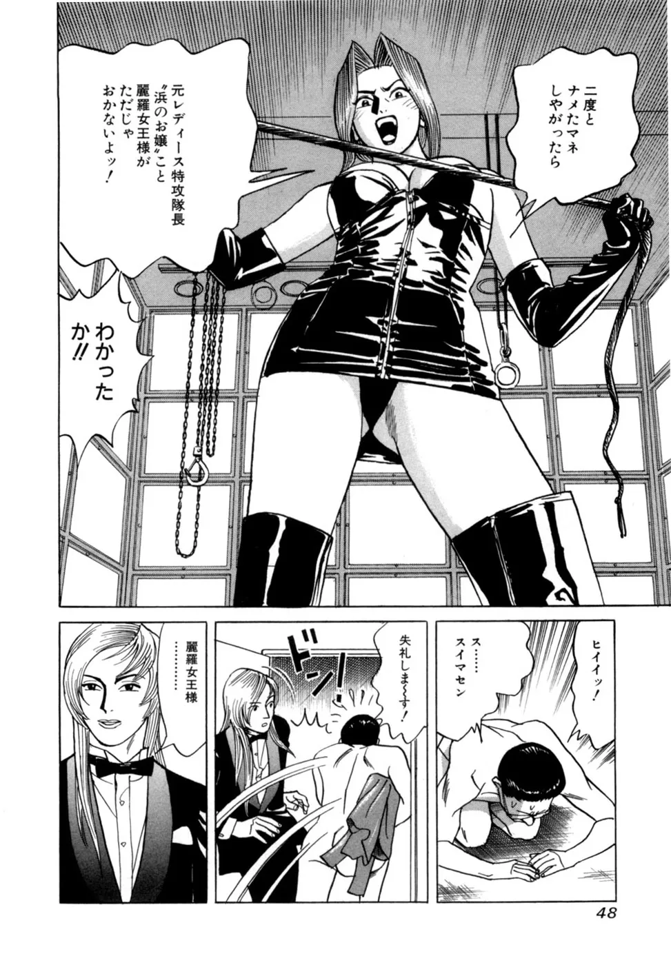 Page 50
