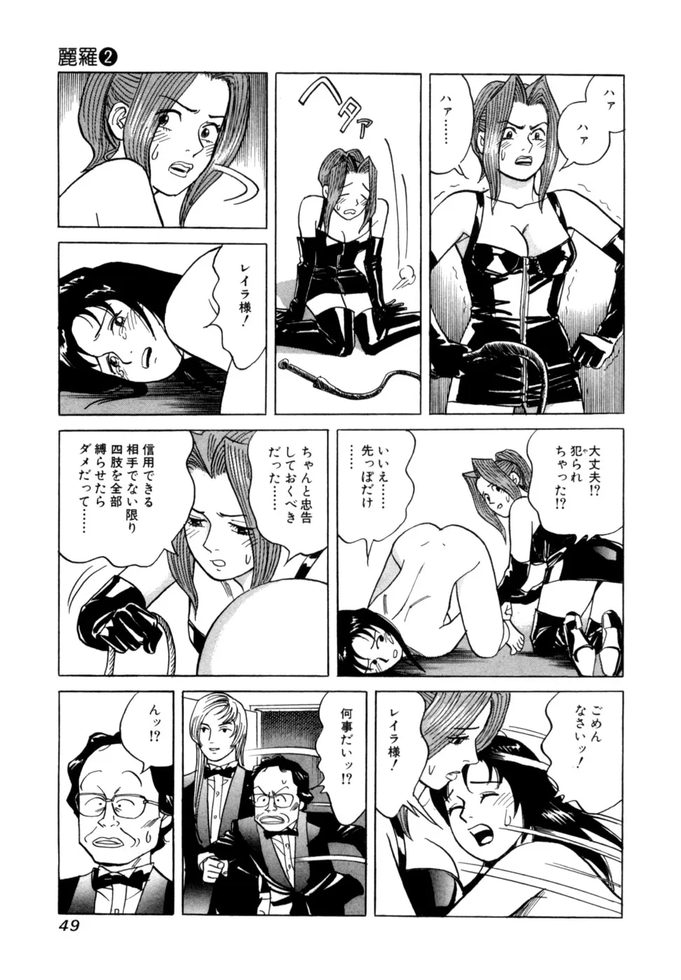 Page 51