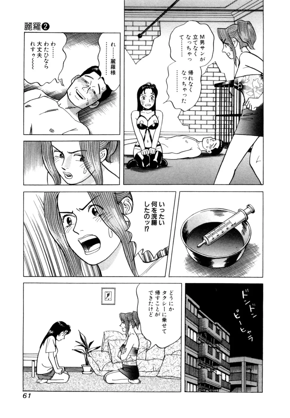 Page 63