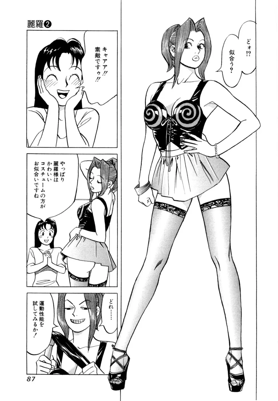 Page 89
