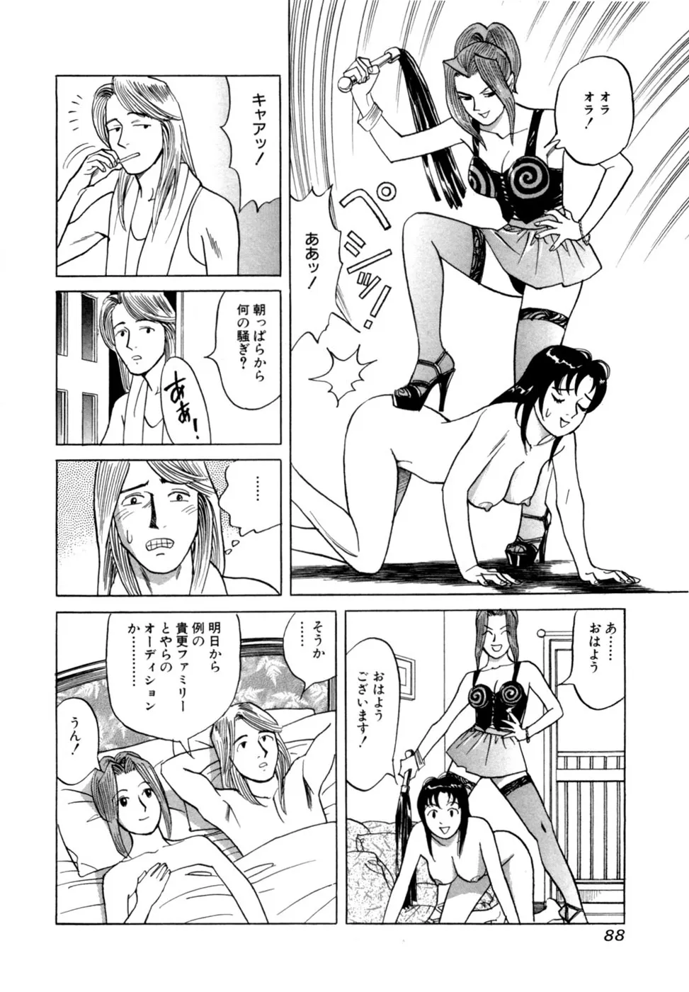 Page 90