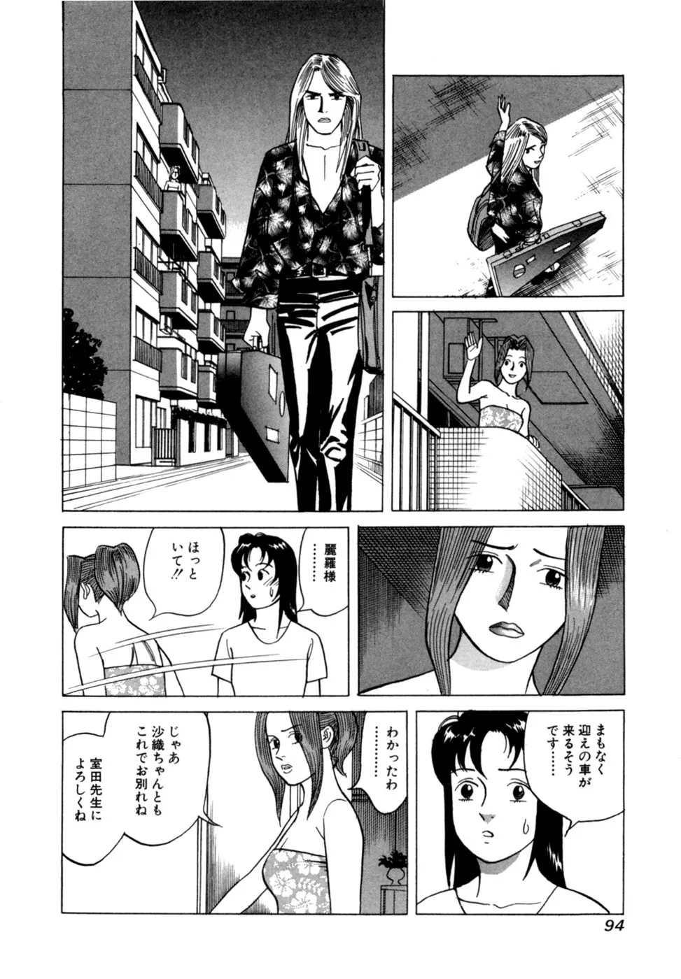 Page 96
