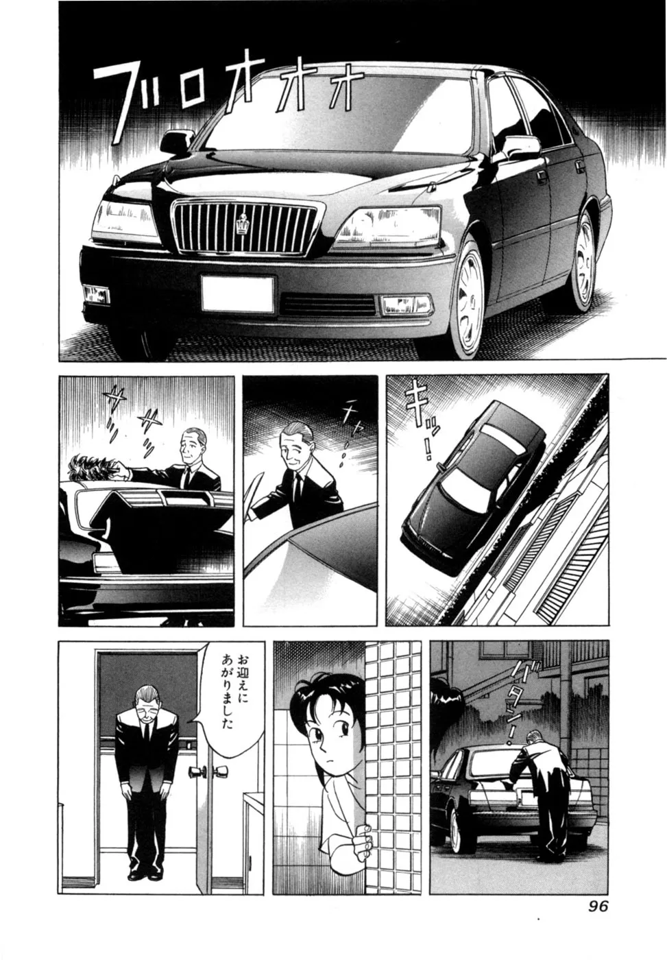 Page 98