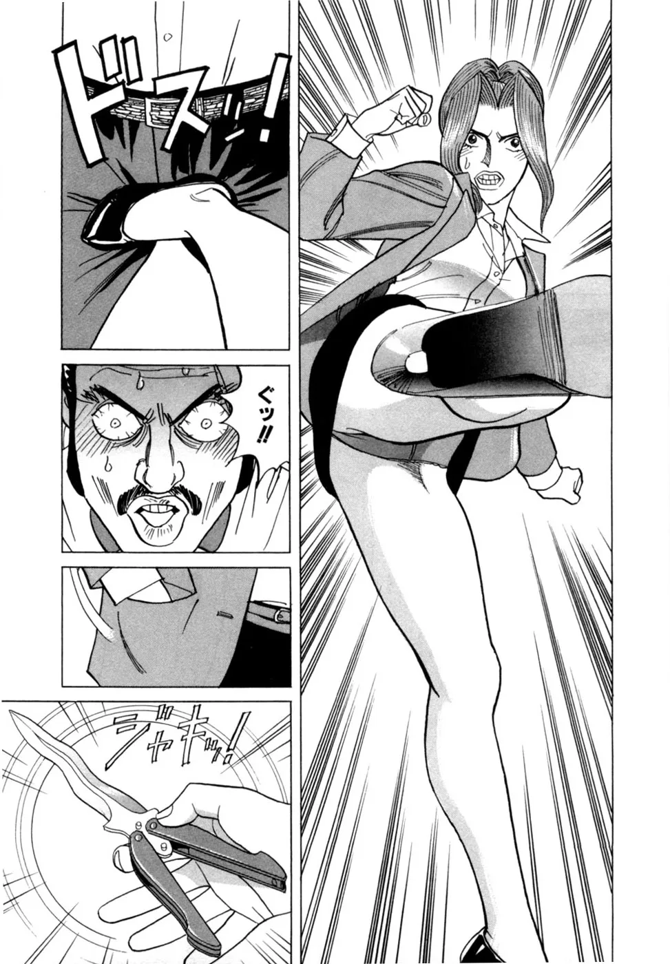Page 119