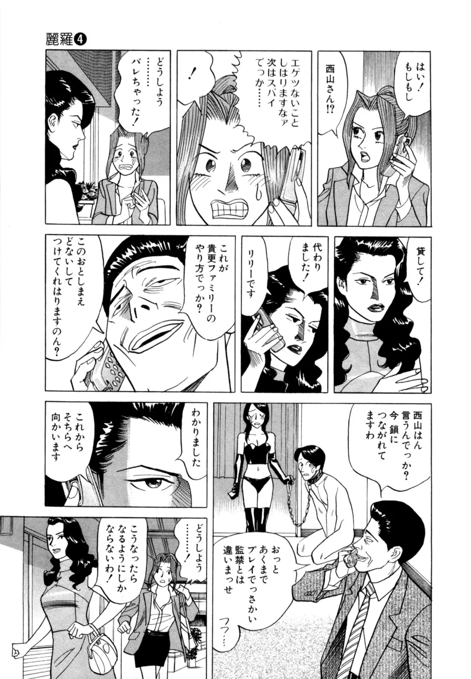 Page 133