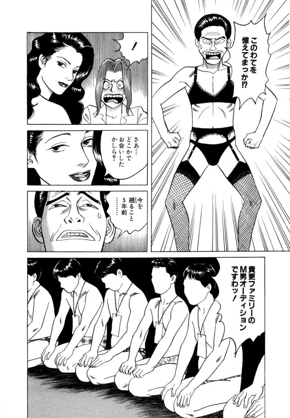 Page 160