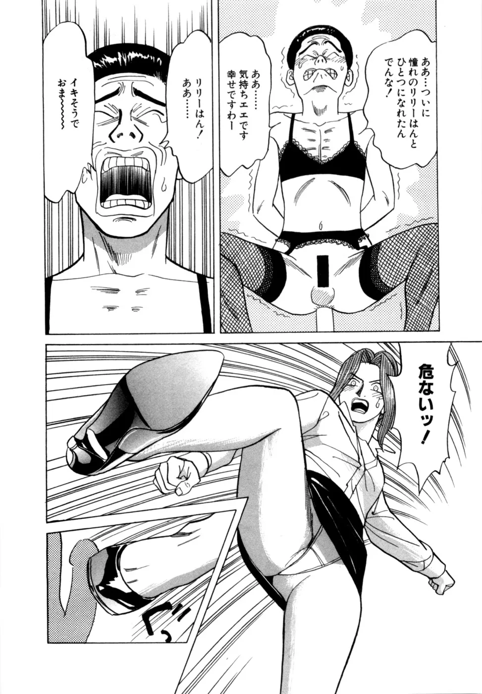 Page 166