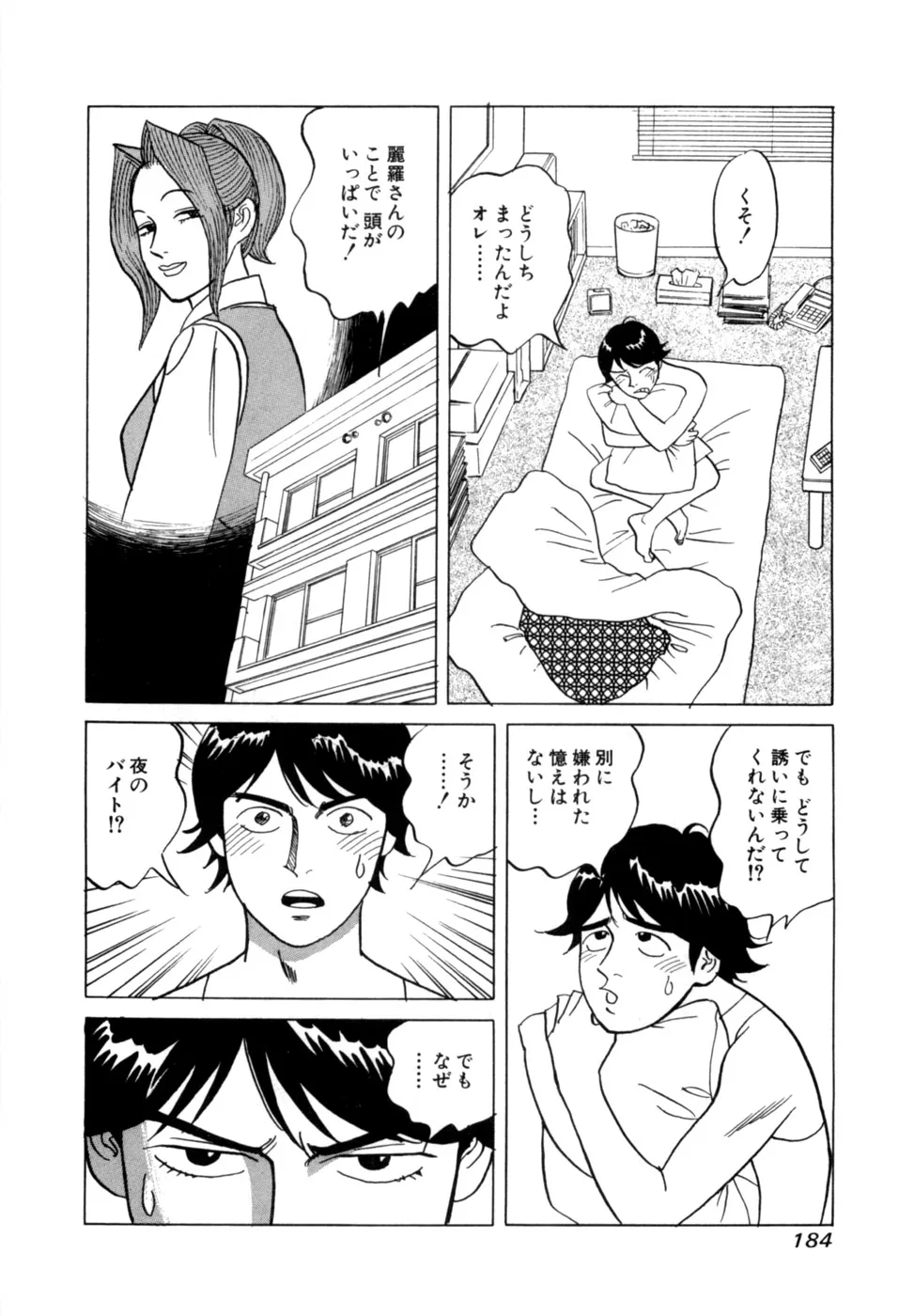 Page 186