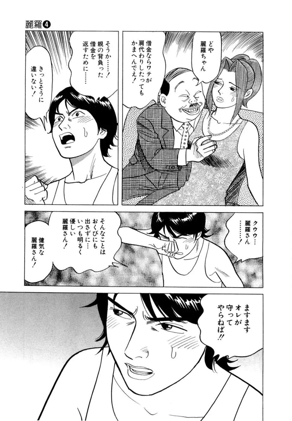 Page 187