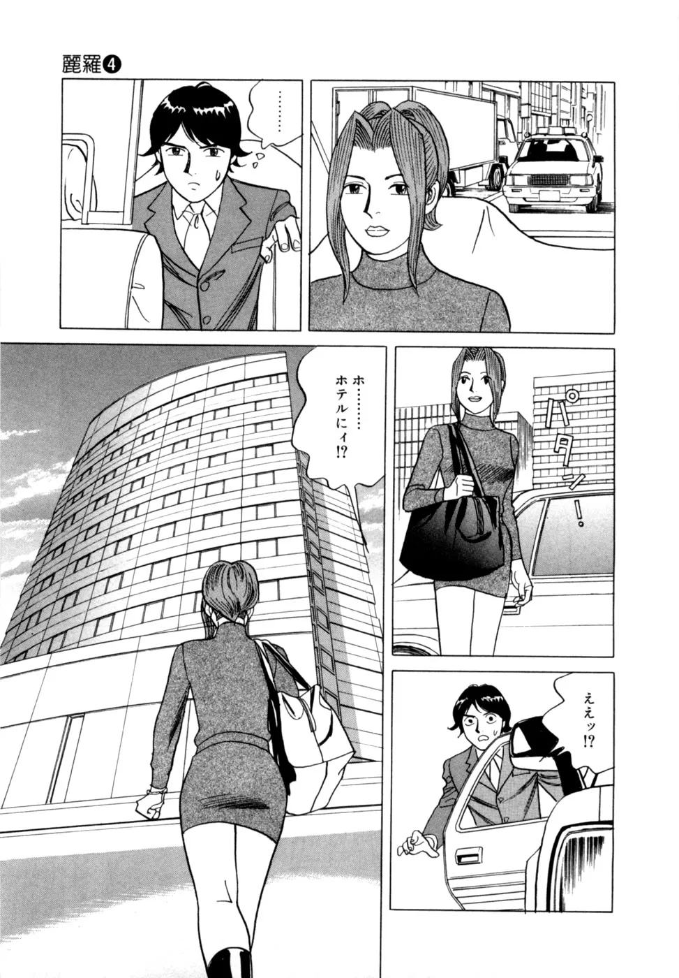 Page 189