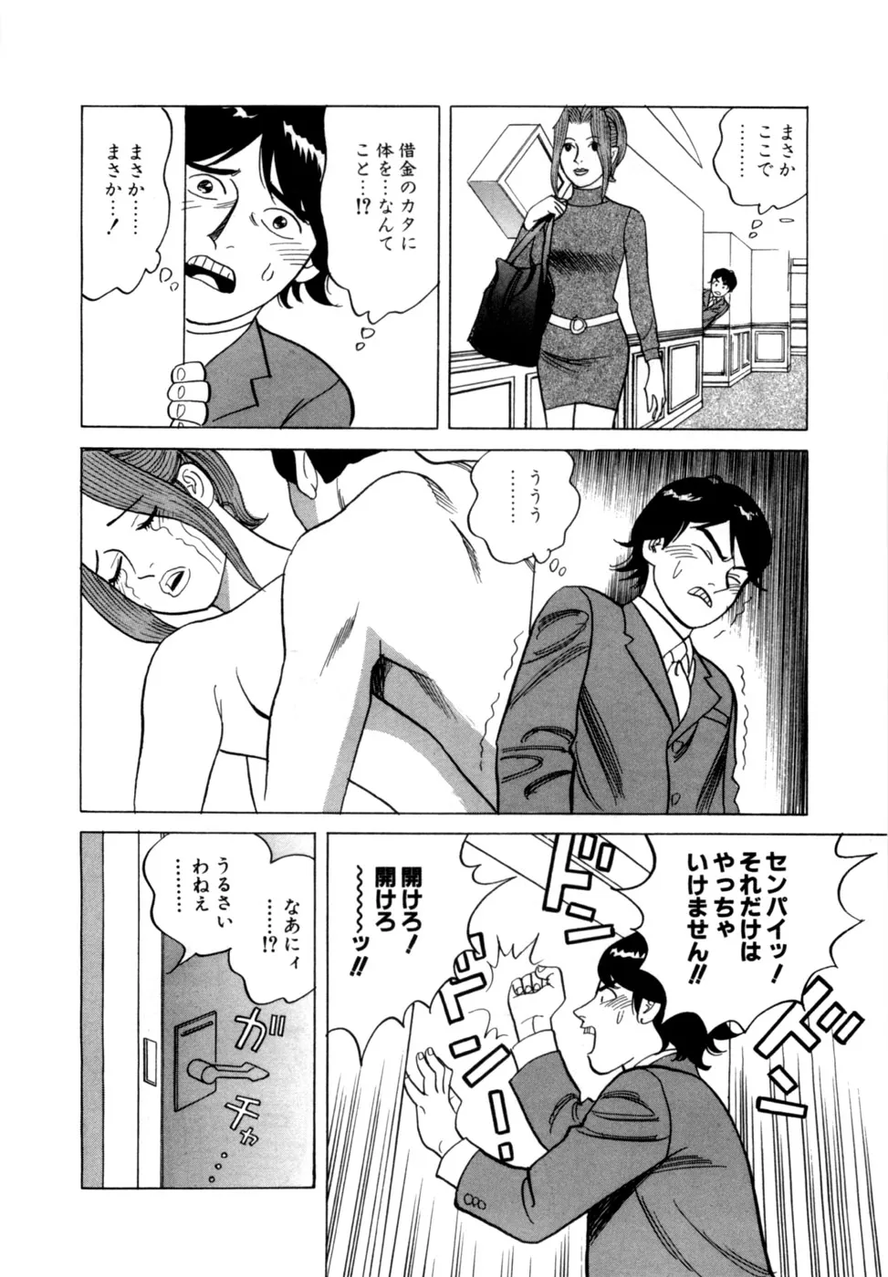 Page 190