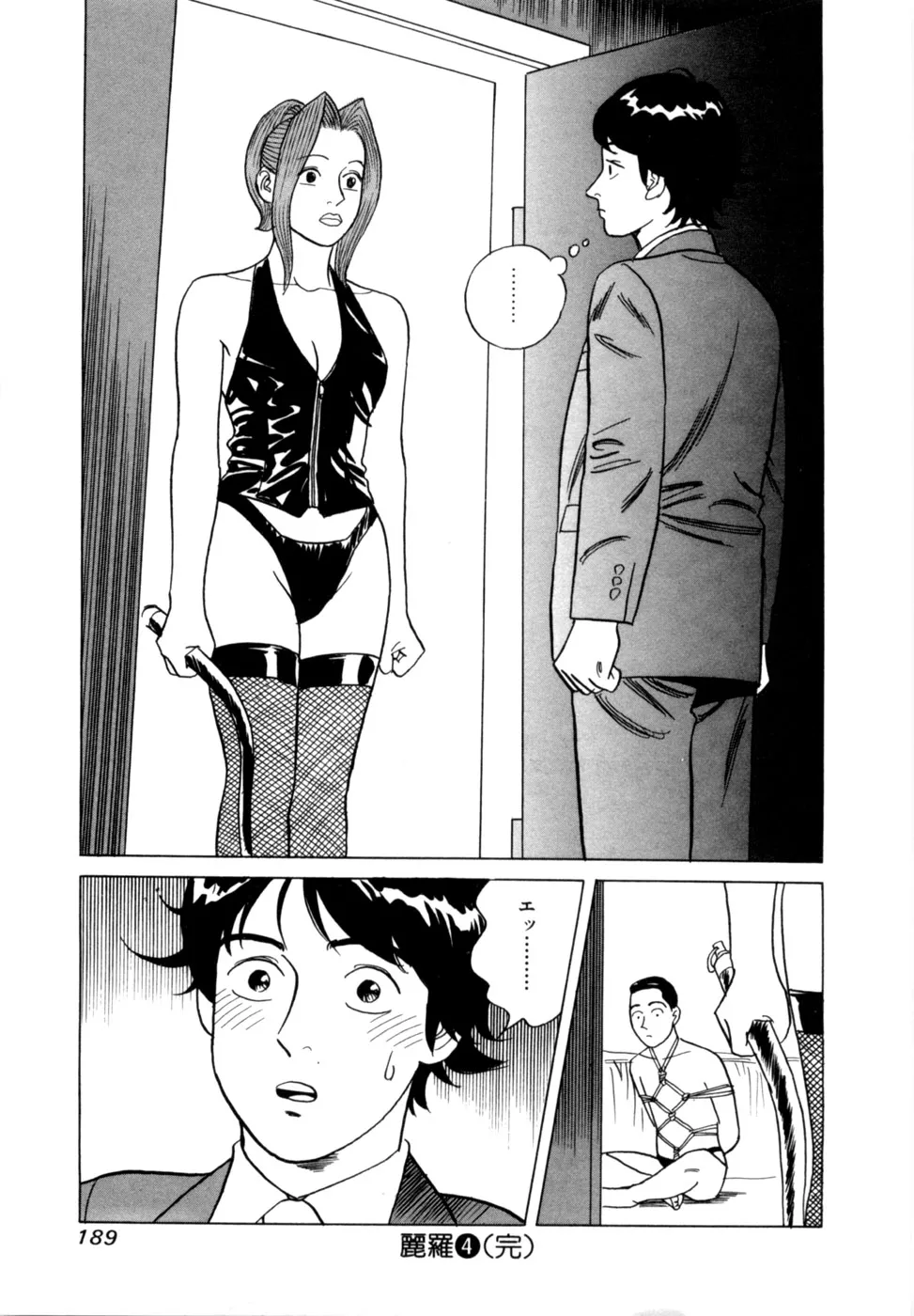 Page 191