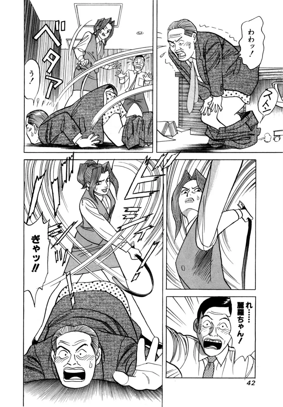 Page 44