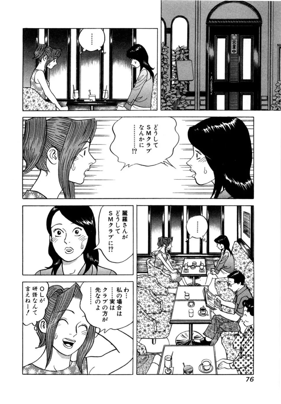 Page 78