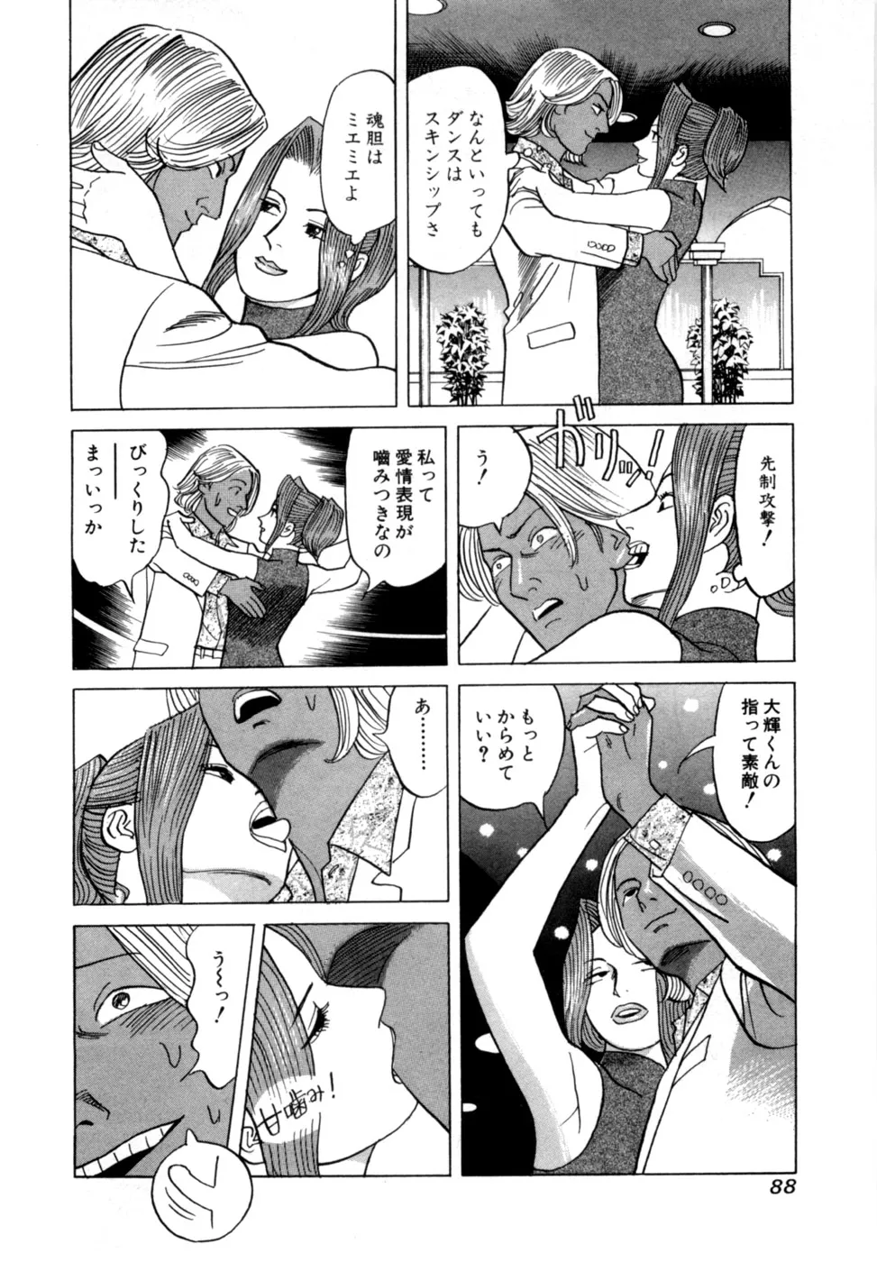 Page 90