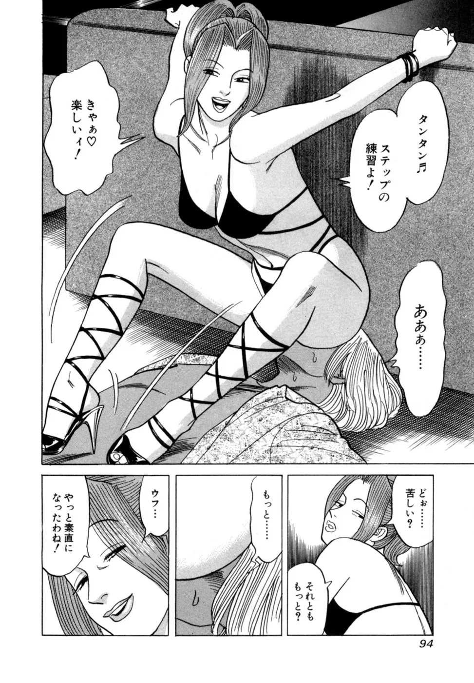 Page 96