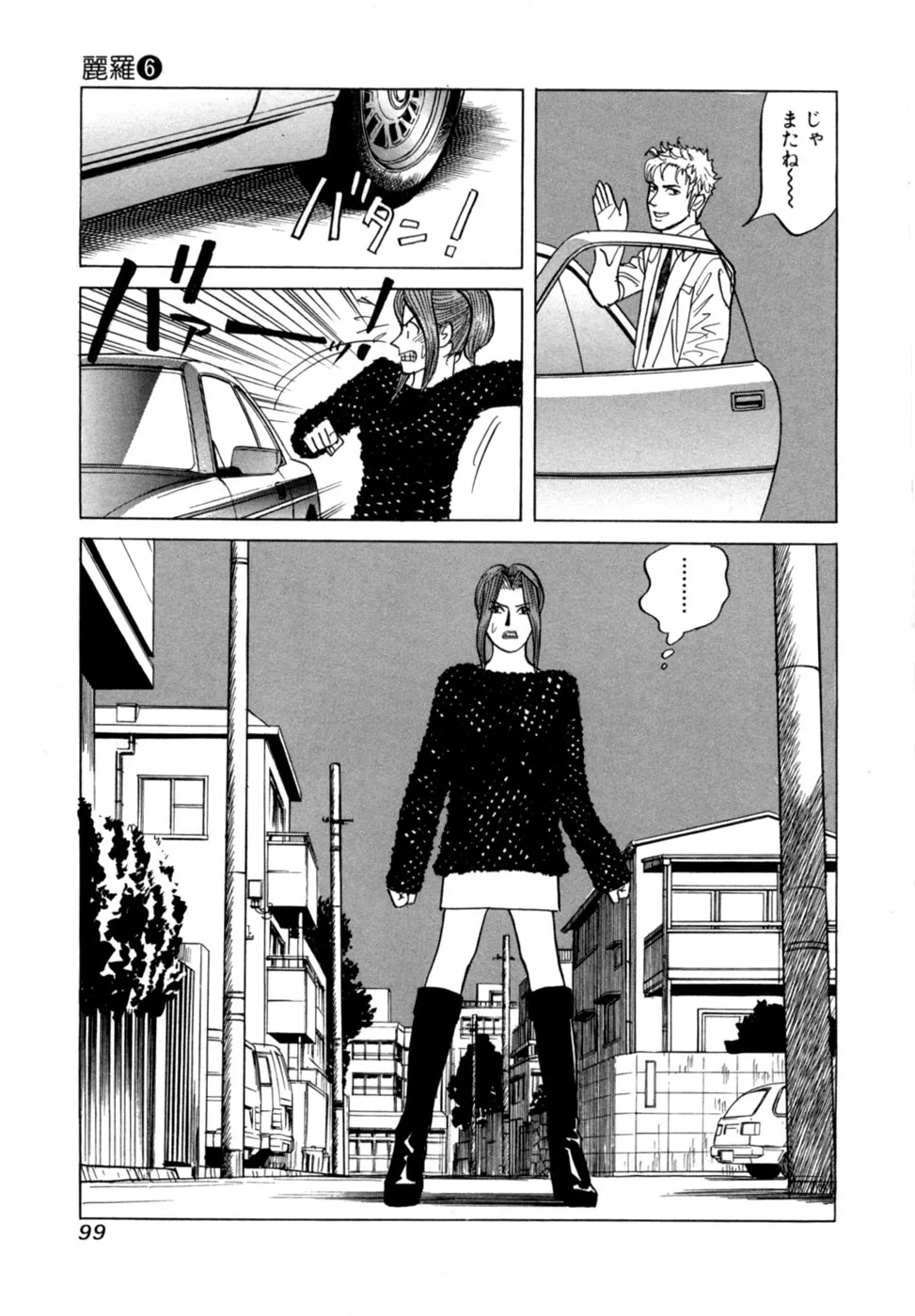 Page 101