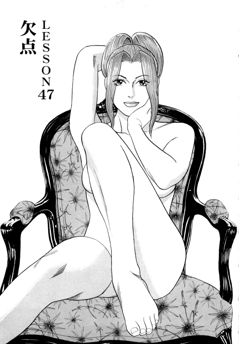 Page 103