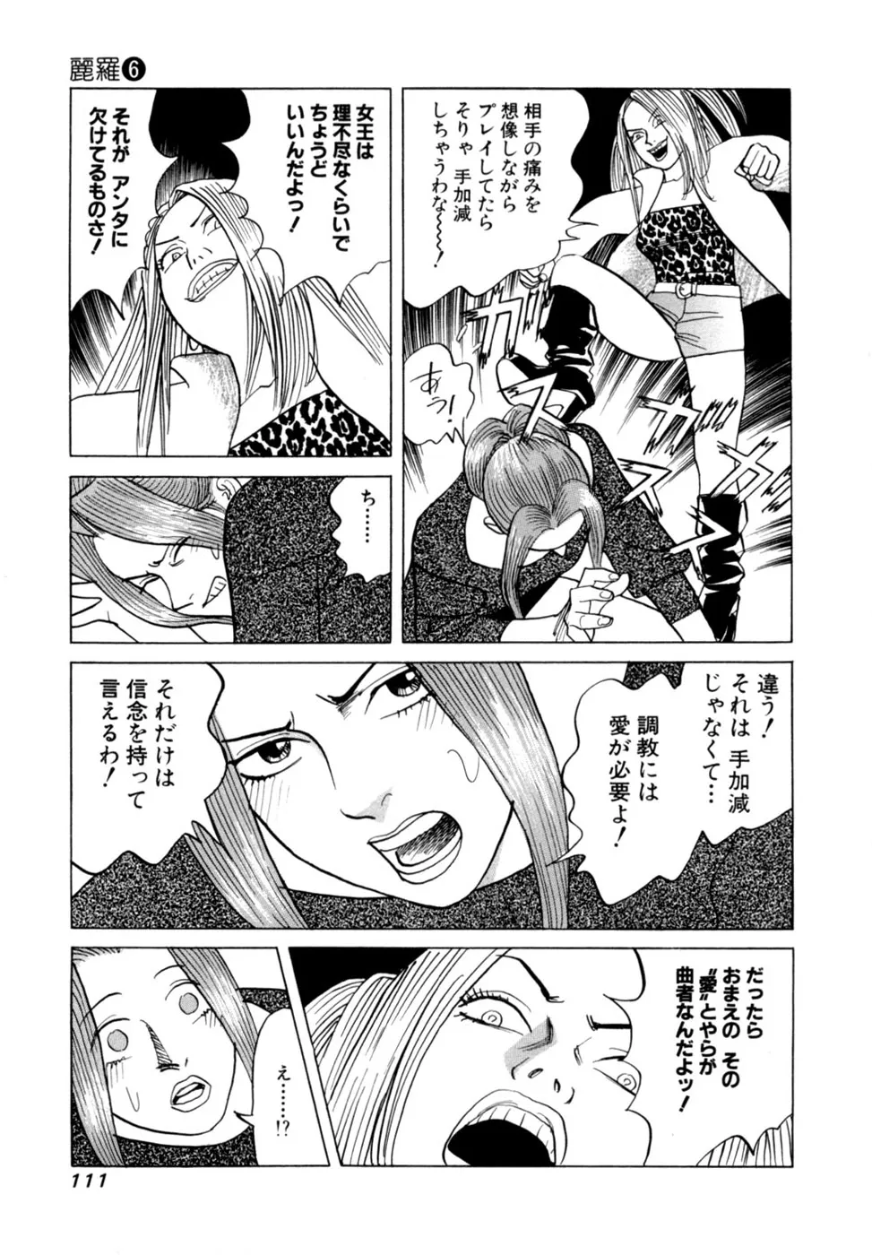 Page 113