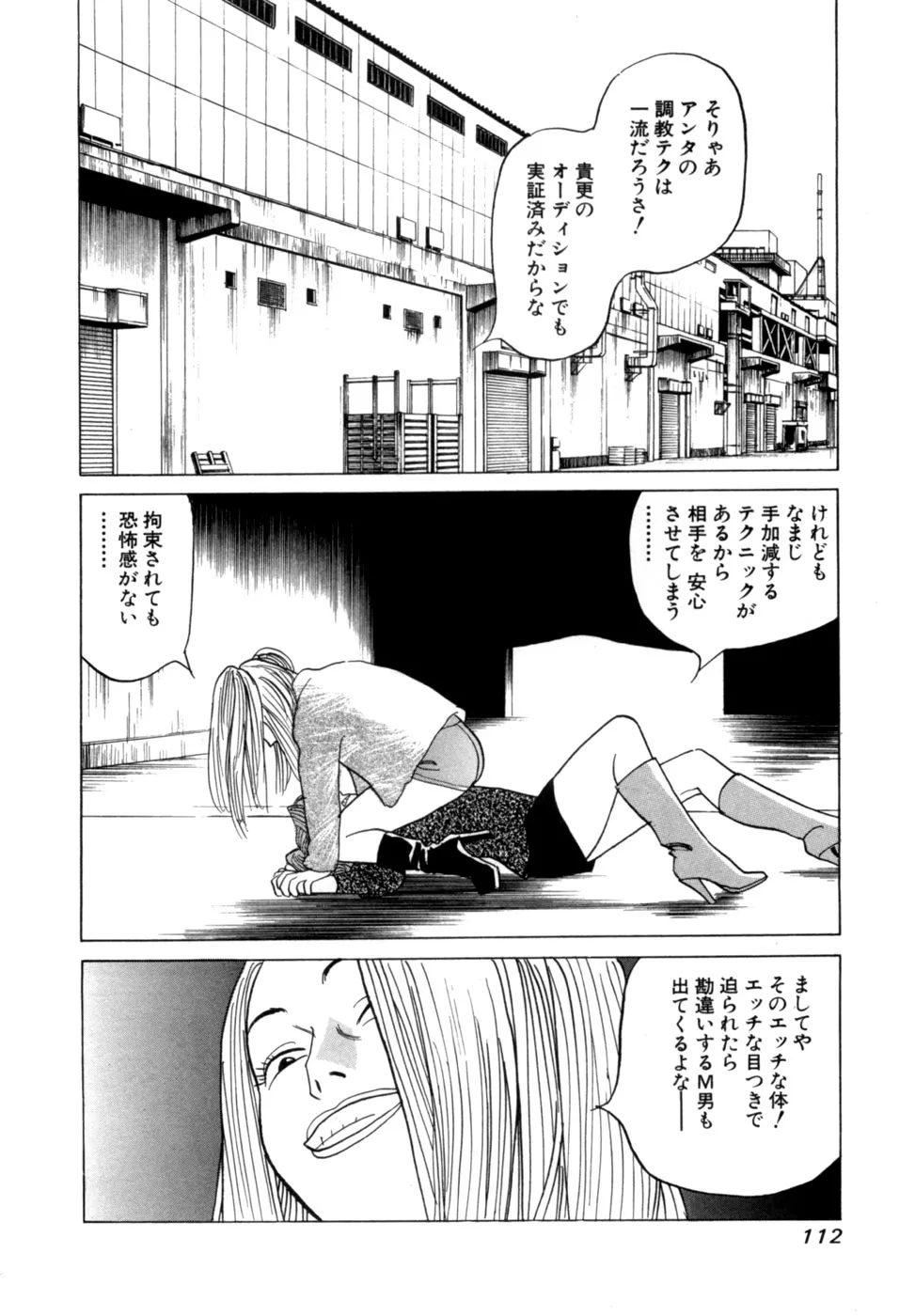 Page 114