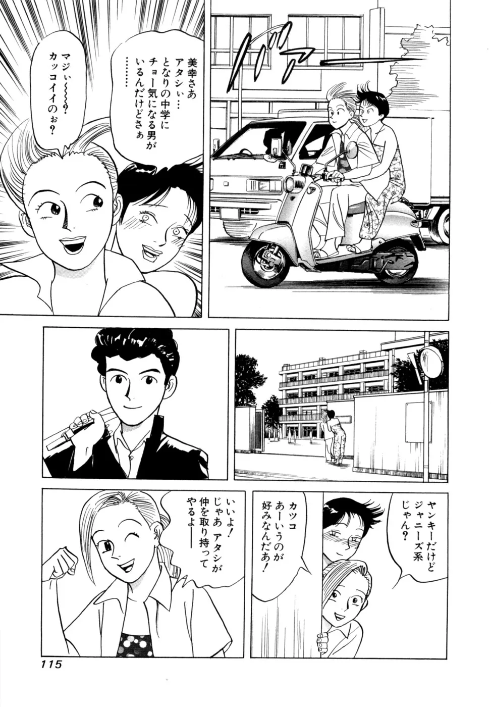 Page 117