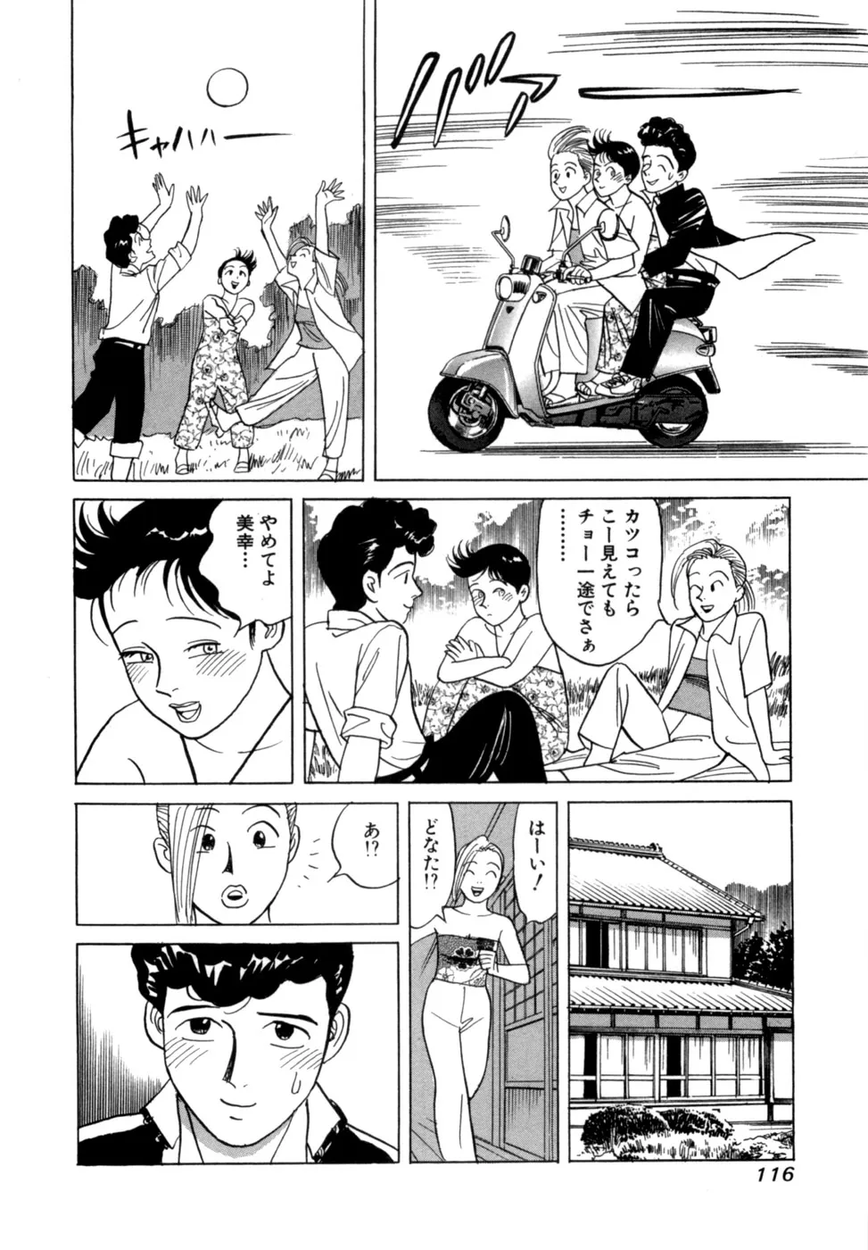 Page 118