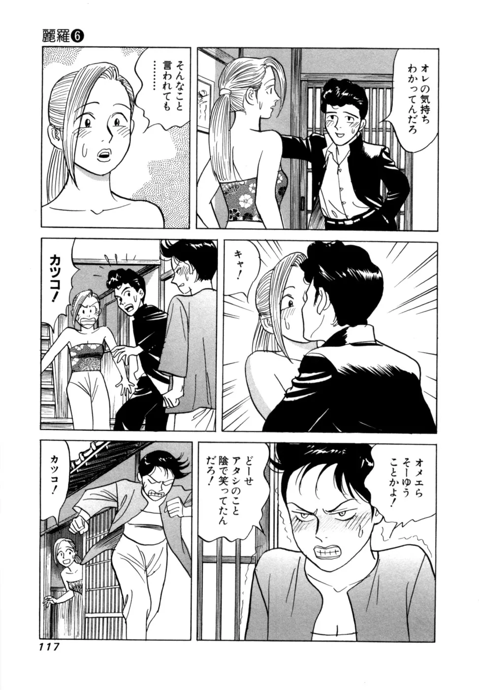 Page 119