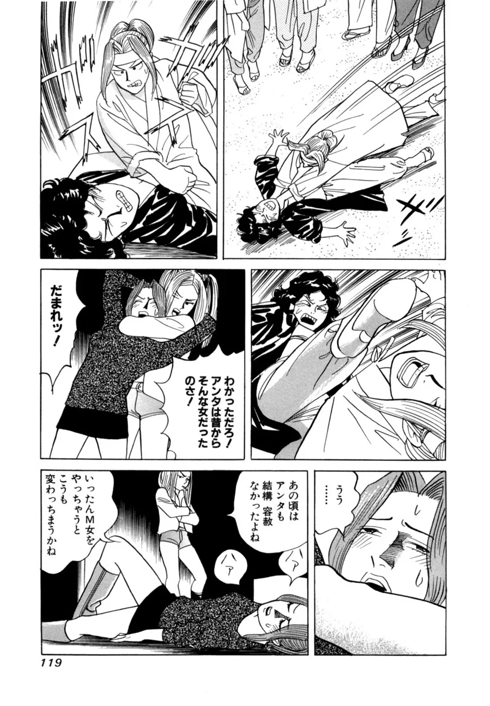 Page 121