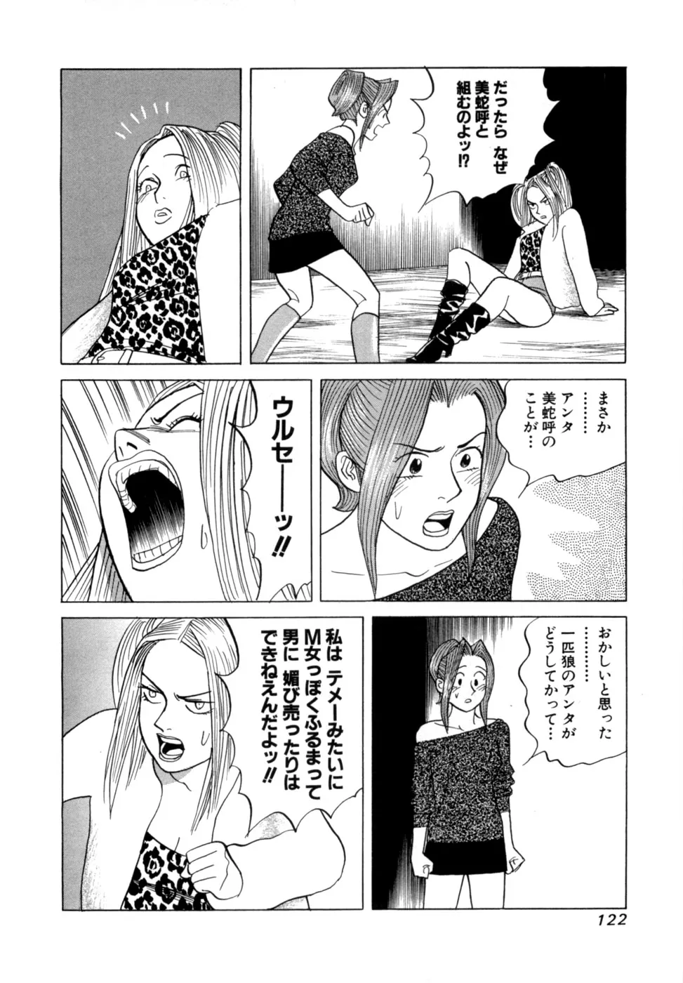 Page 124