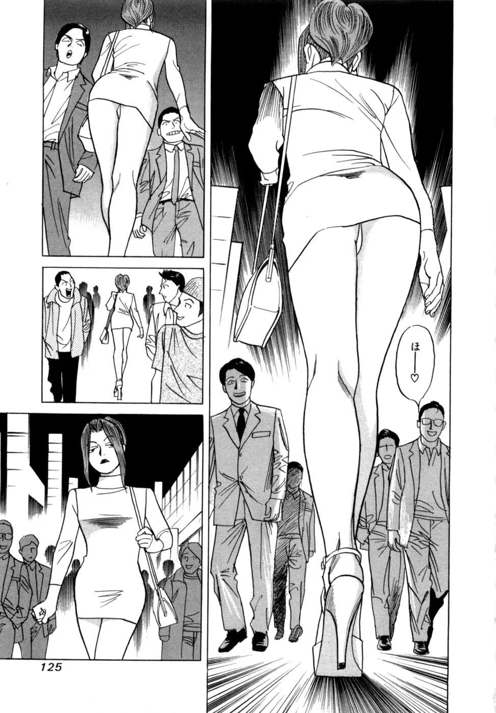 Page 127