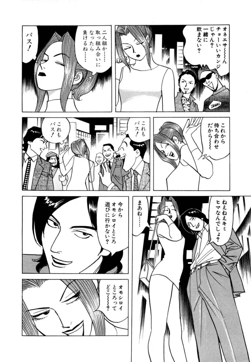 Page 128