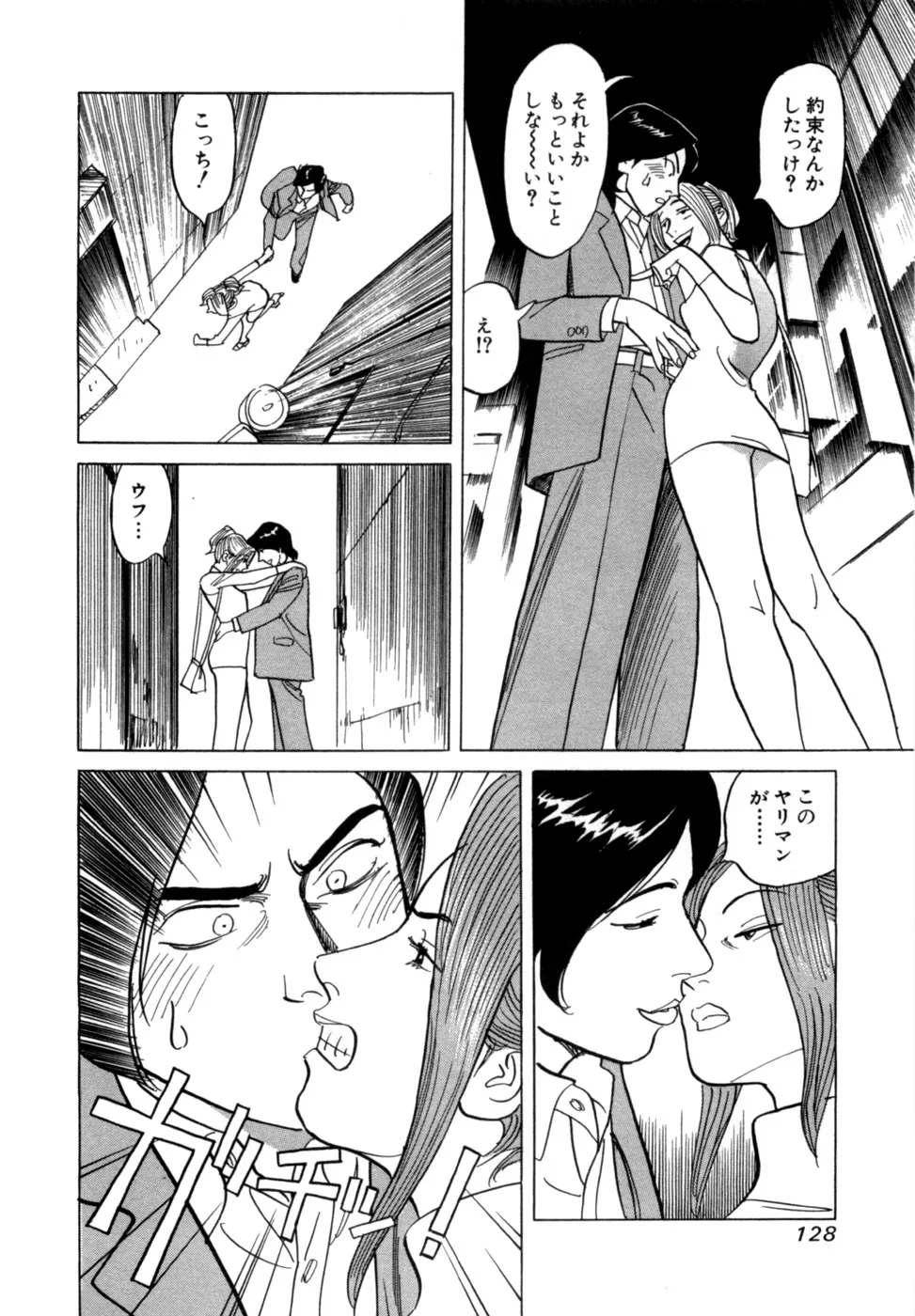 Page 130