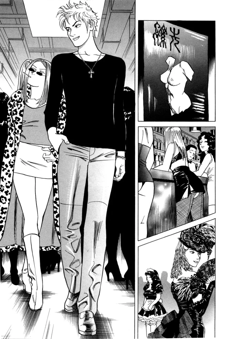 Page 137