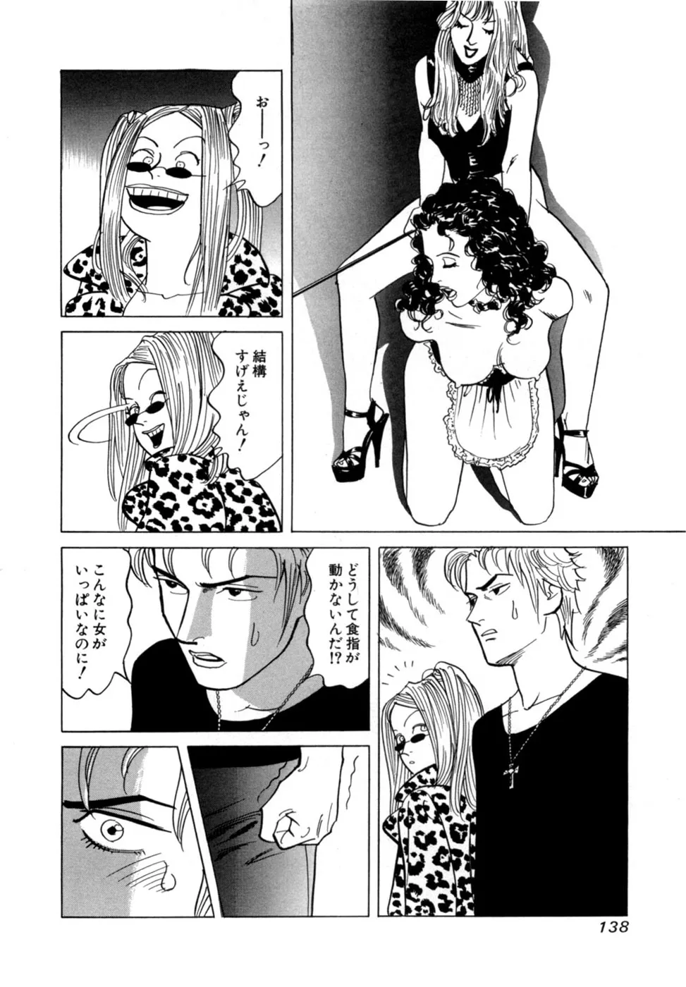 Page 140