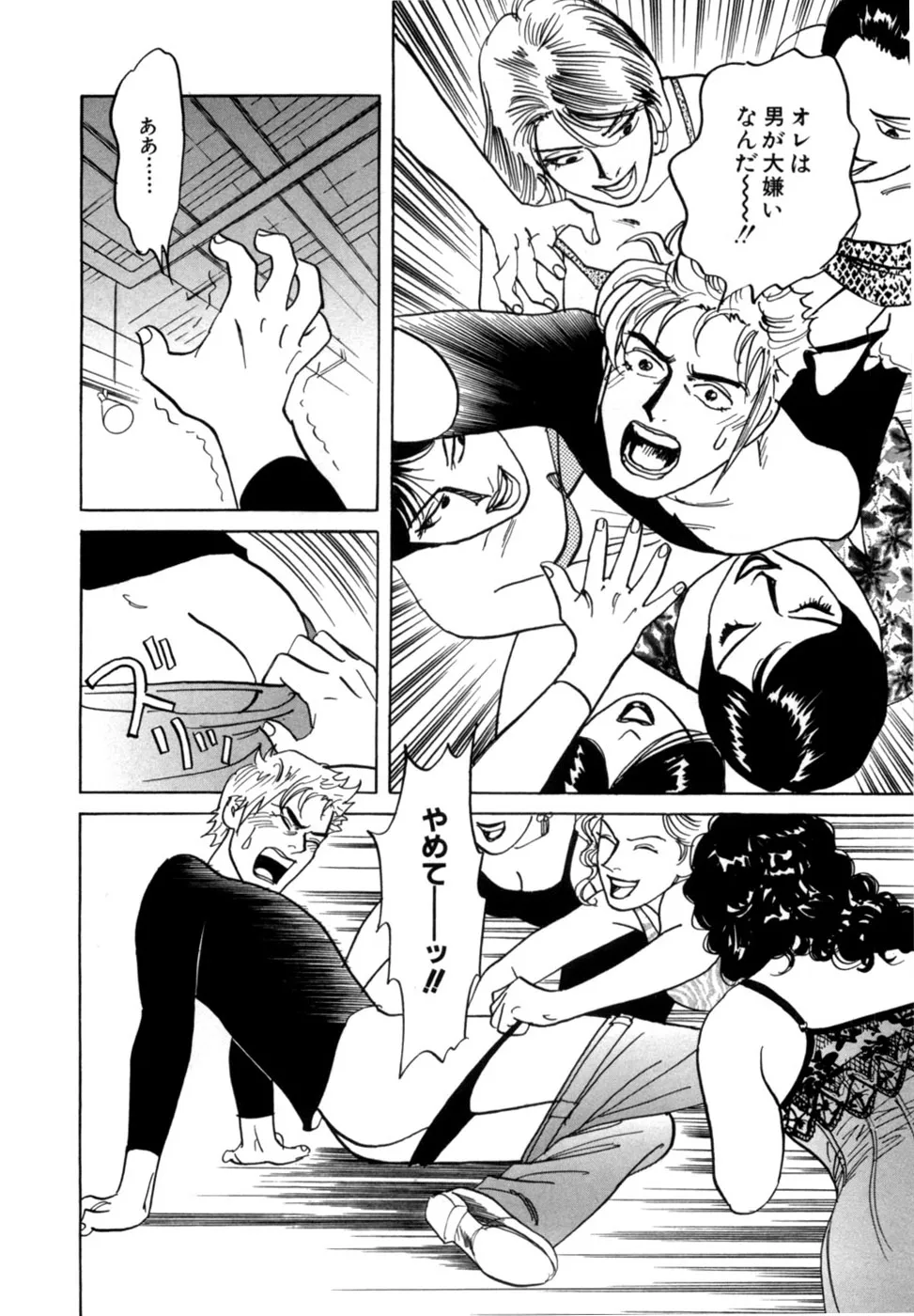 Page 144
