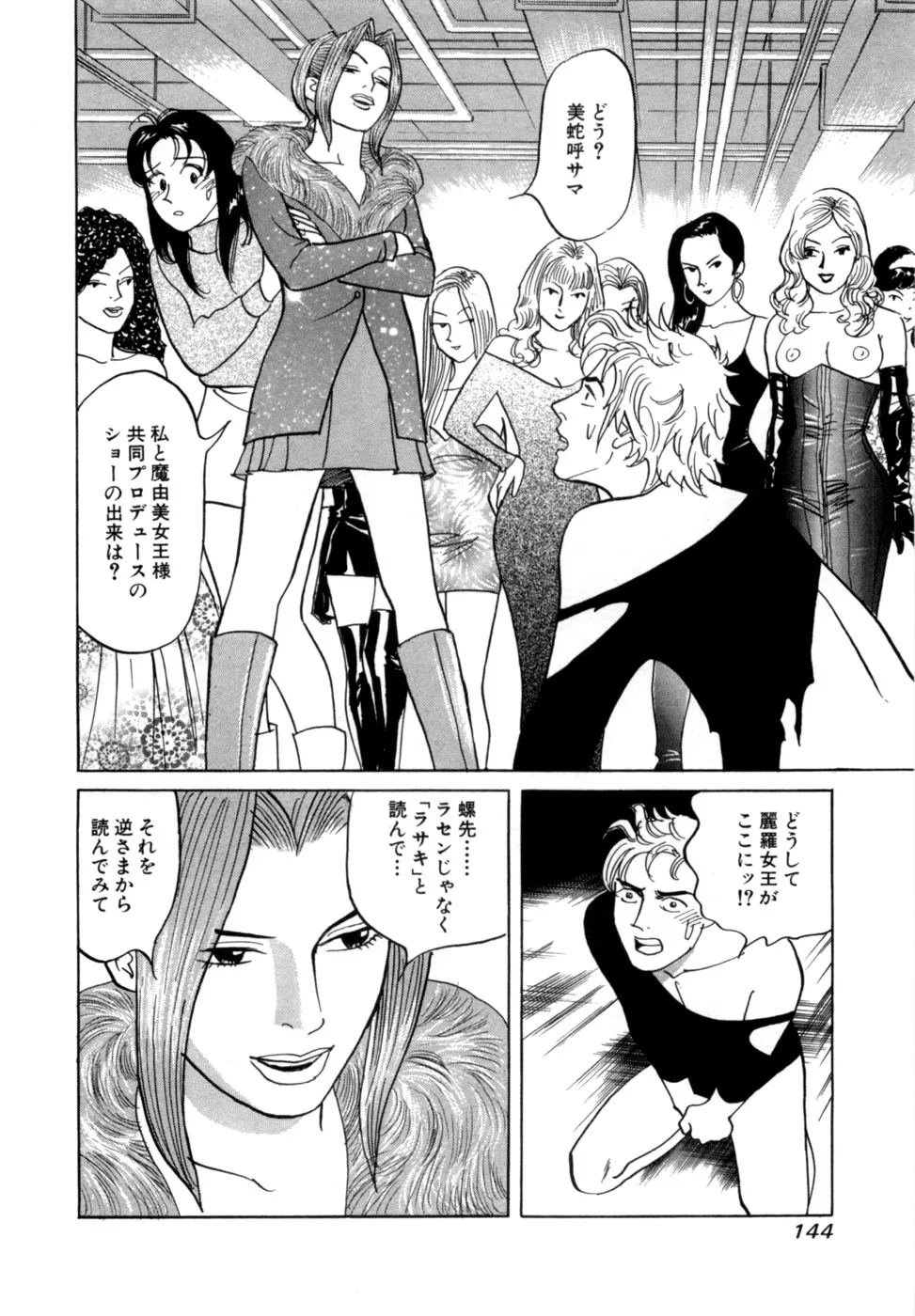 Page 146