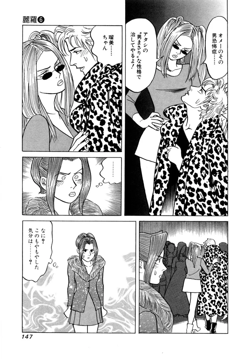 Page 149