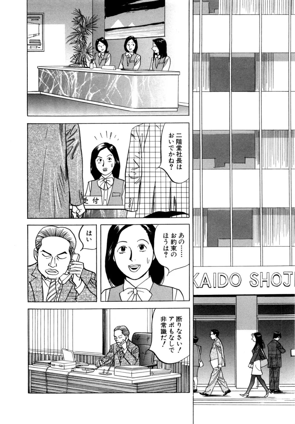 Page 152