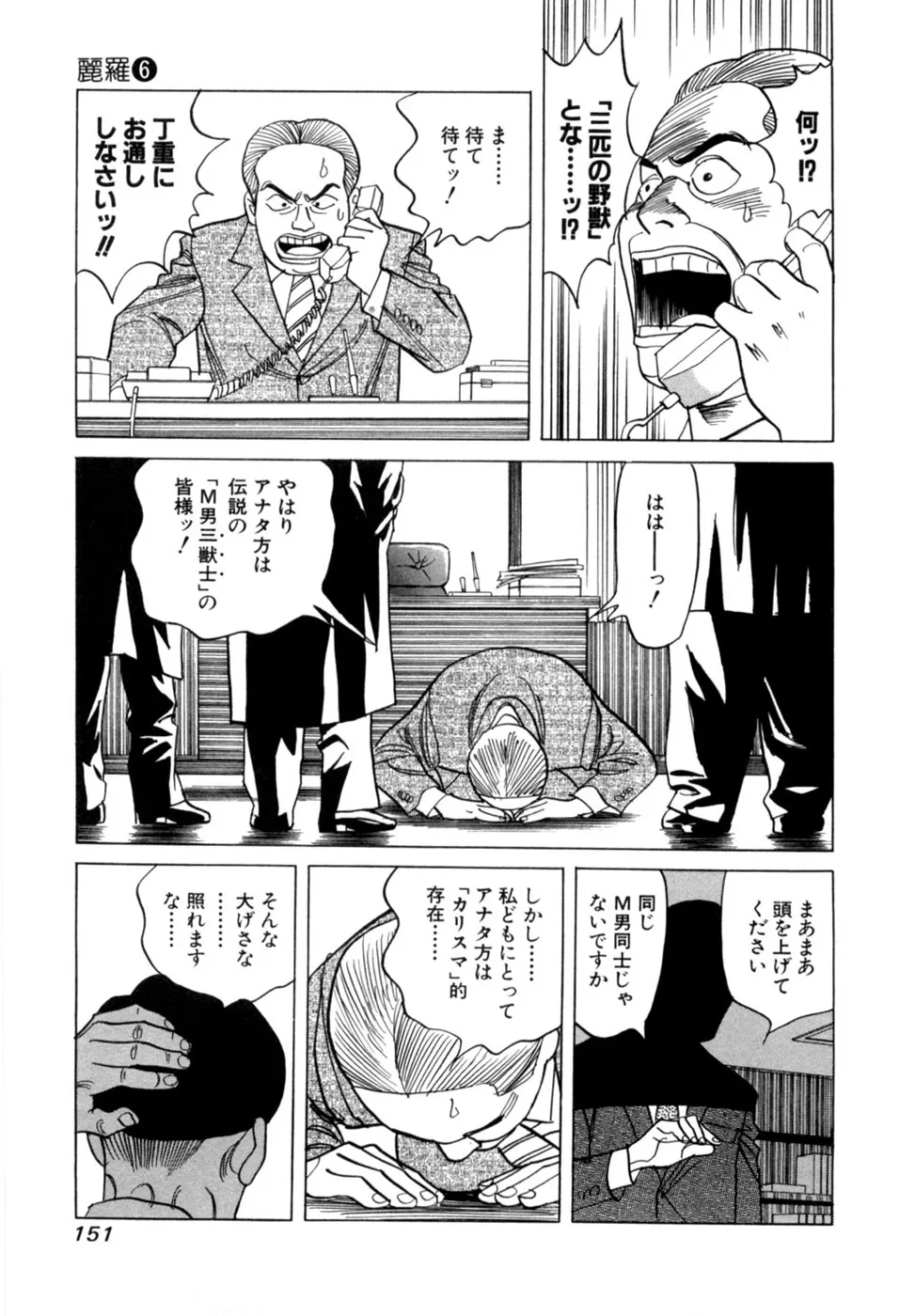 Page 153