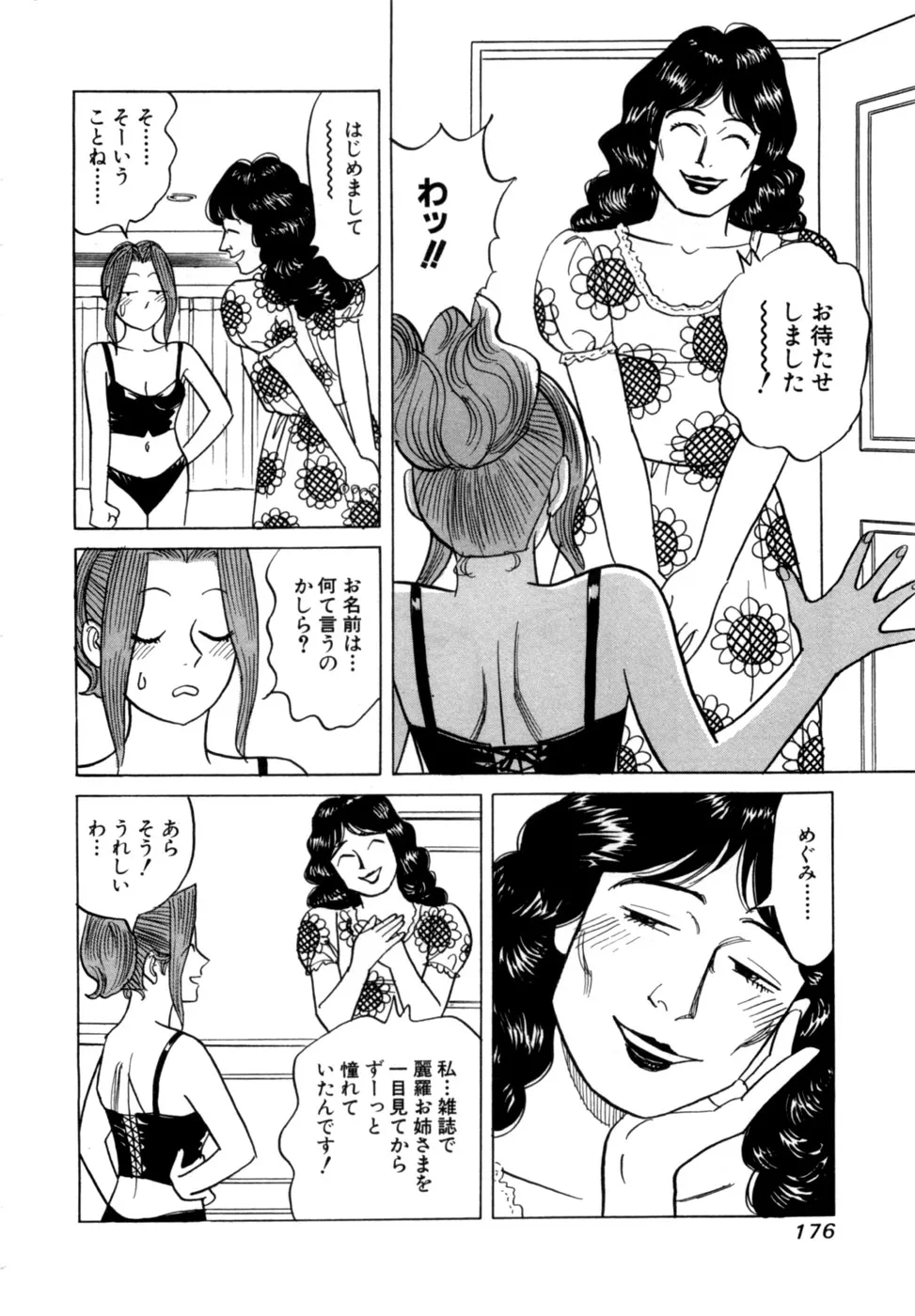 Page 178