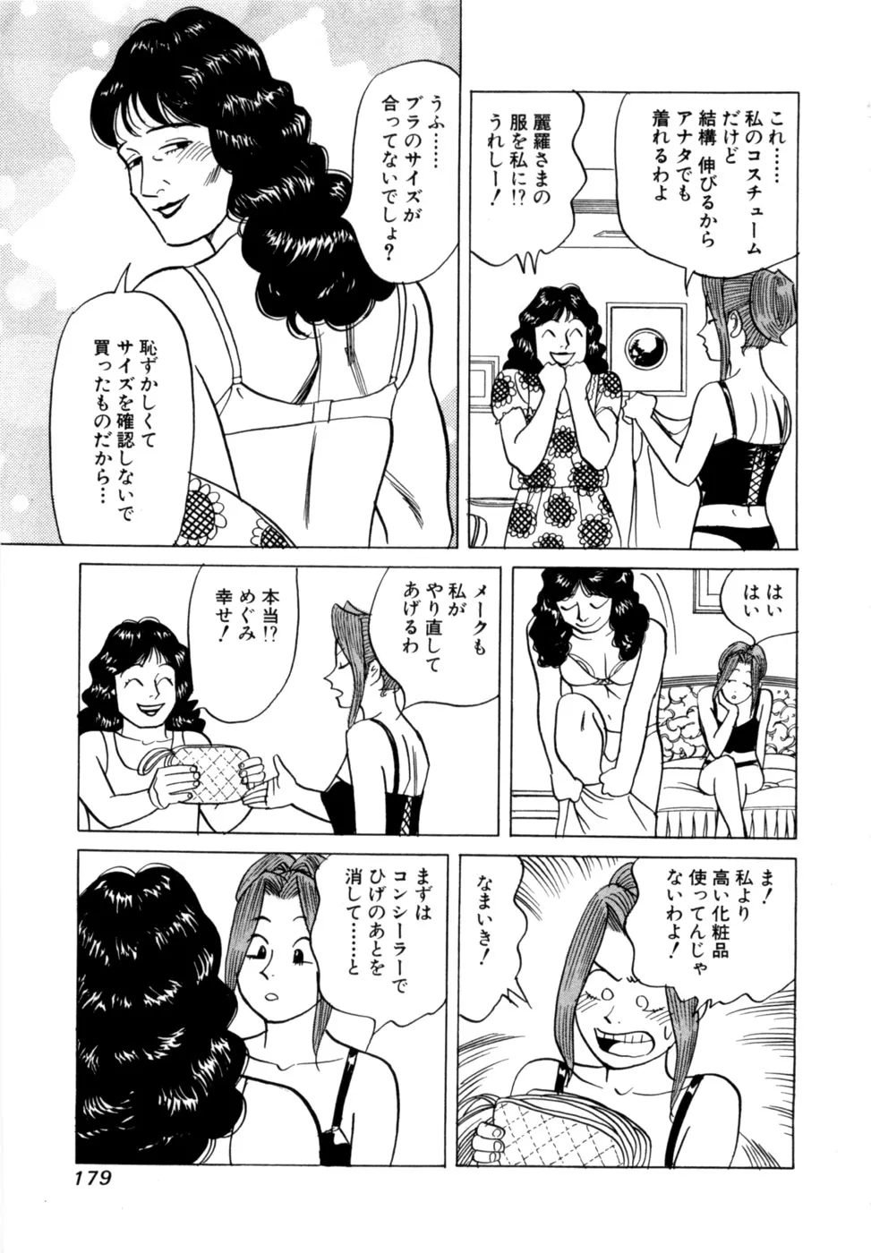 Page 181
