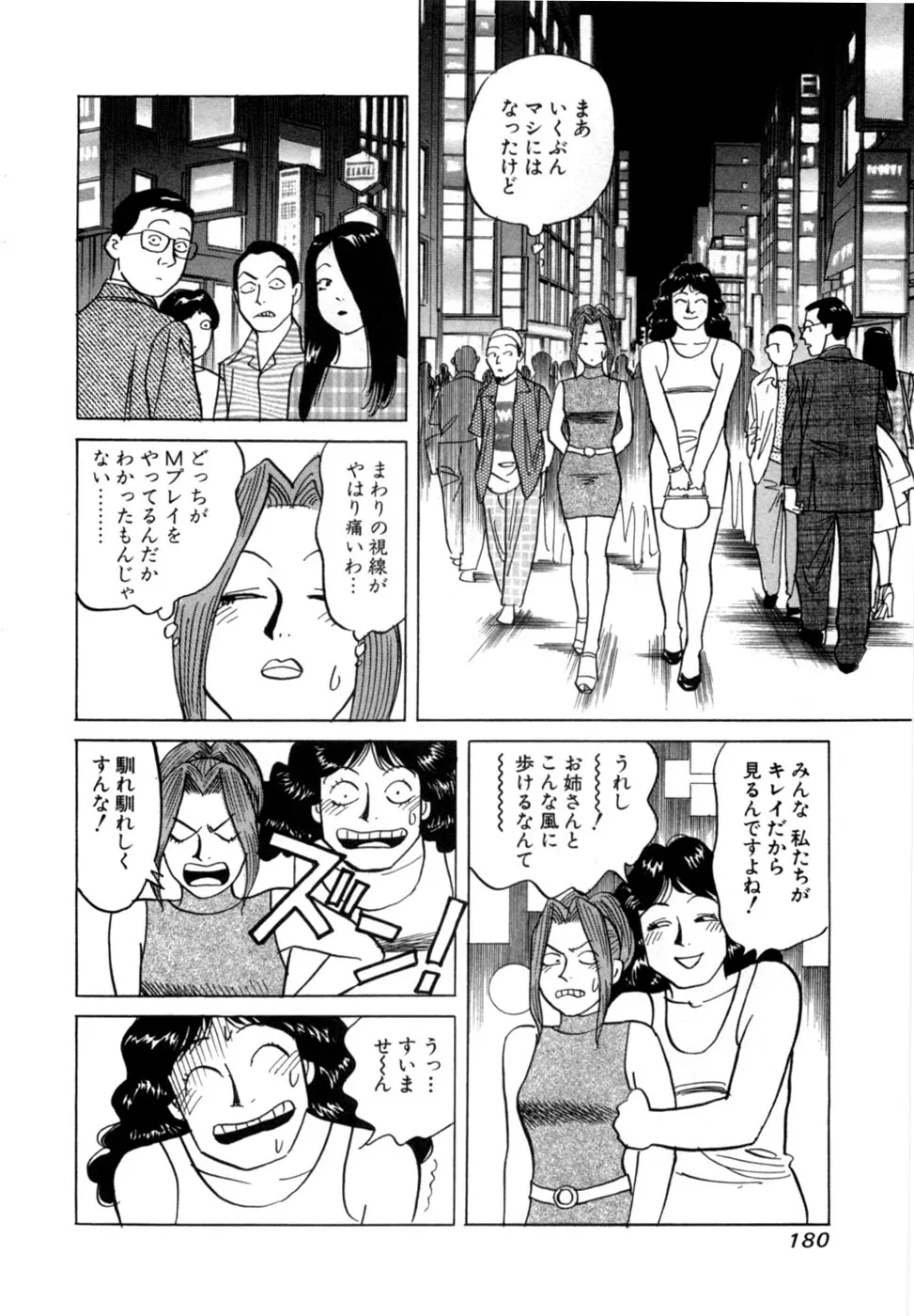 Page 182