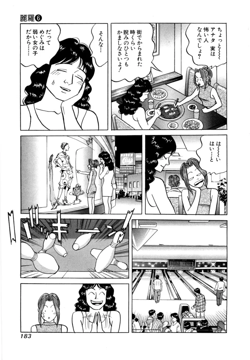 Page 185