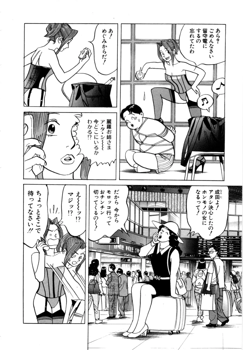 Page 190