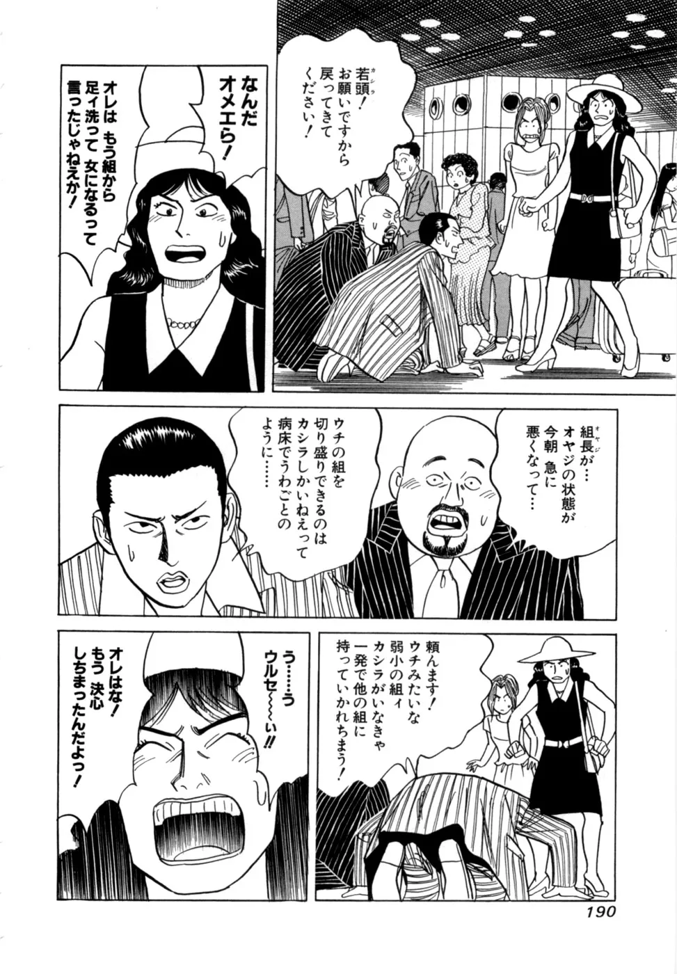 Page 192
