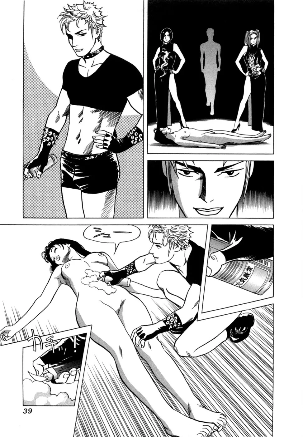 Page 41
