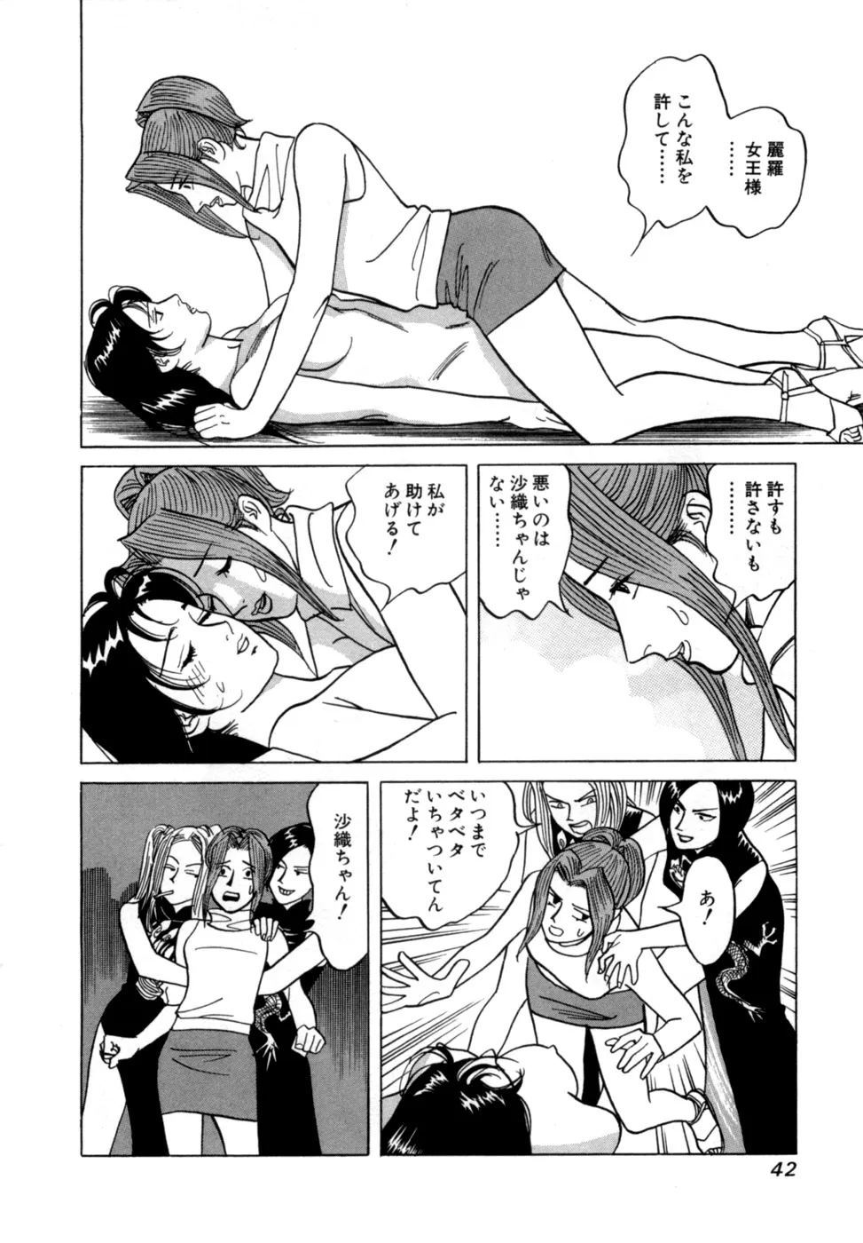Page 44
