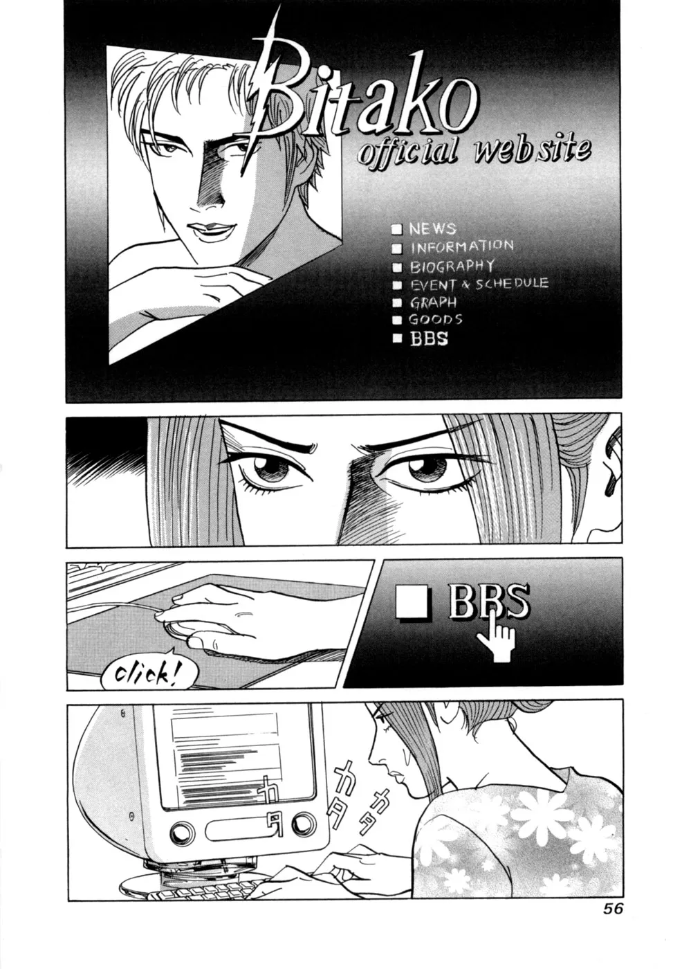 Page 58