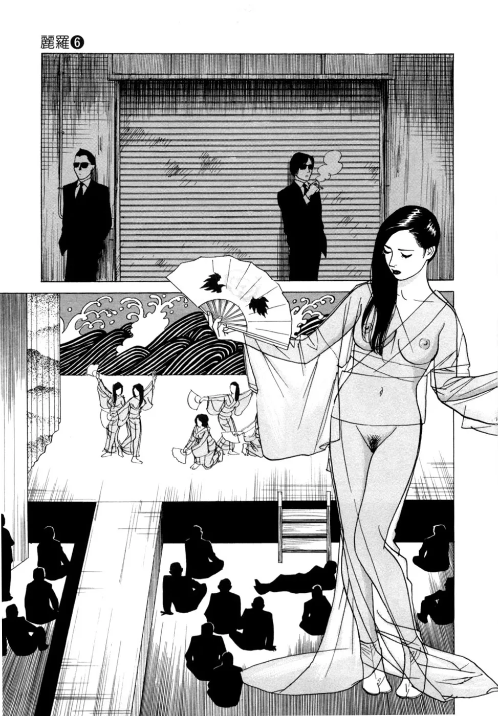 Page 63